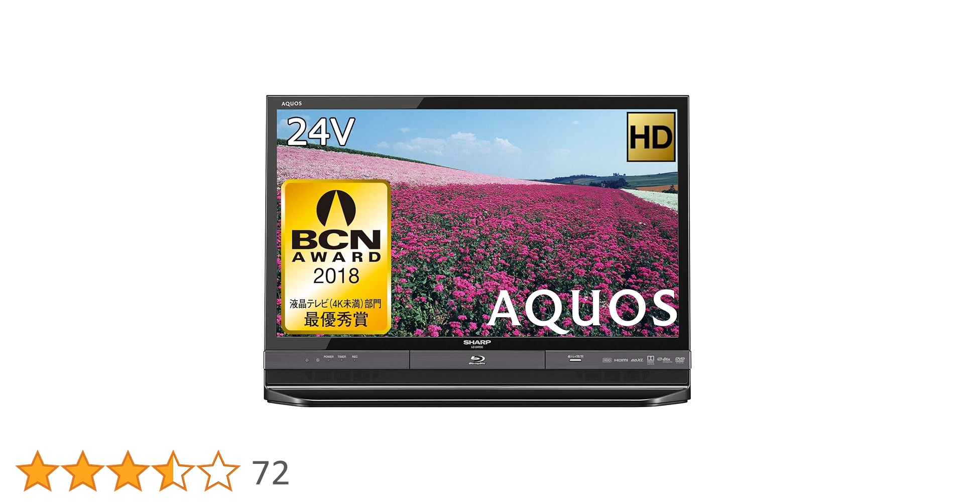 値下げ　液晶テレビSHARP LC-24R30 Amazon | シャープ 24V型 ハイビジョン 液晶テレビ ホワイト系